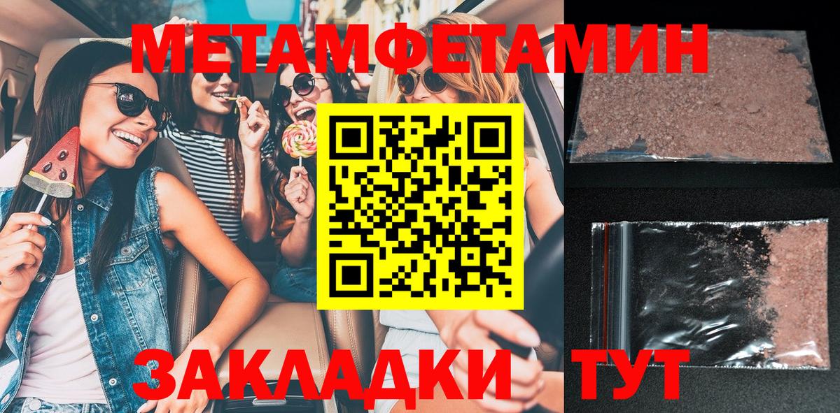 АМФЕТАМИН  Вход с VPN  АМФЕТАМИН  Амфетамин 97%  Амурск 