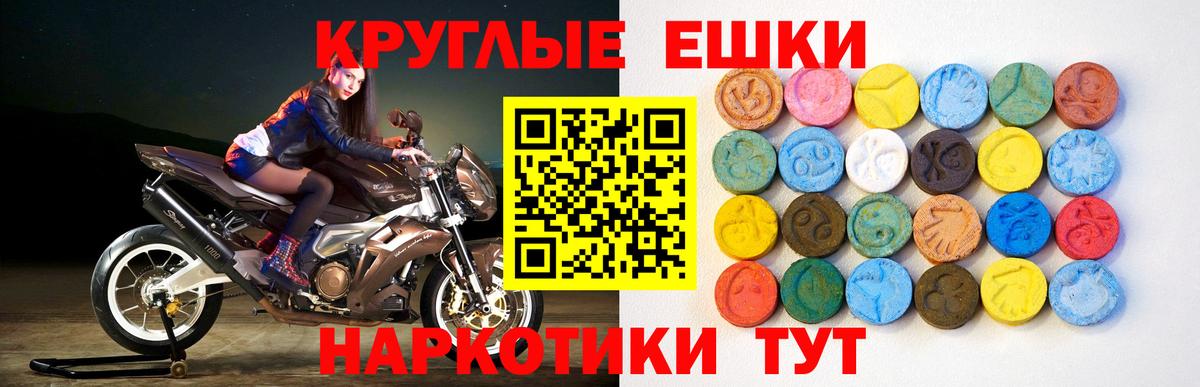 Ecstasy Punisher Амурск