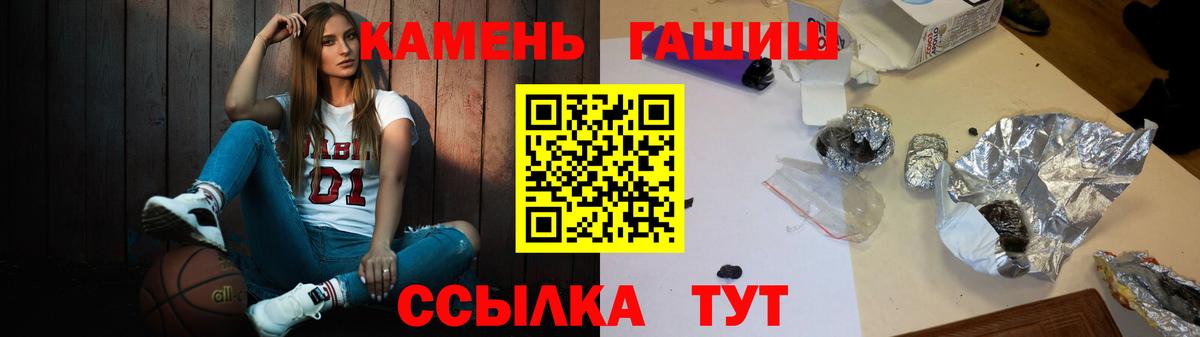ГАШИШ hashish  ГАШИШ 40% ТГК  Амурск  Вход с VPN 
