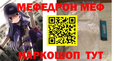 метадон Пыть-Ях