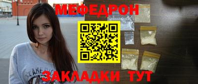 COCAINE Партизанск
