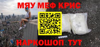 каннабис Пугачёв