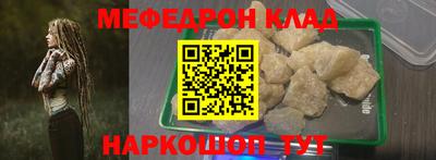 каннабис Пугачёв