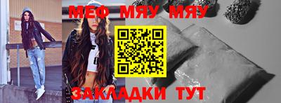 метадон Пыть-Ях