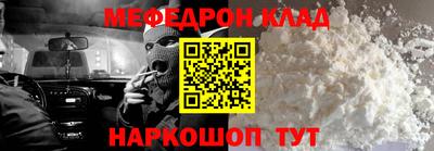 метадон Пыть-Ях