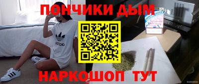 каннабис Пугачёв