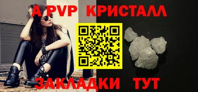 COCAINE Партизанск