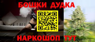 каннабис Пугачёв