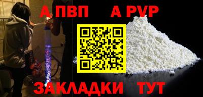 COCAINE Партизанск