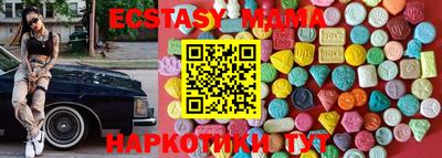 меф Первоуральск