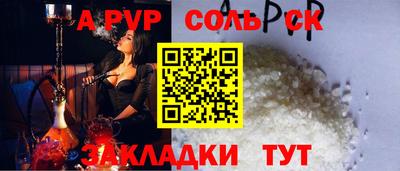 метадон Пыть-Ях