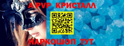 тгк Пенза