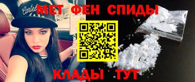 метадон Пыть-Ях