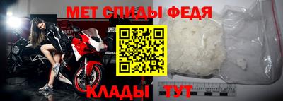 меф Первоуральск