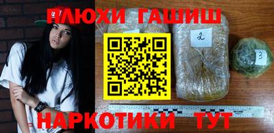 каннабис Пугачёв