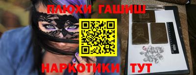 метадон Пыть-Ях
