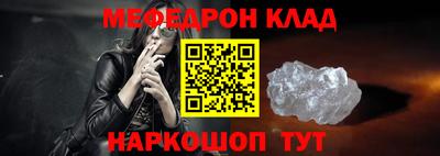 метадон Пыть-Ях