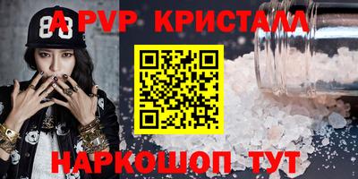 mdma Пушкино