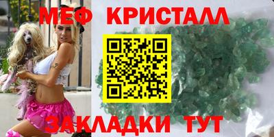 тгк Пенза