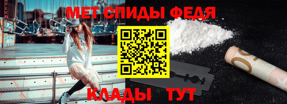 Амурск  Метамфетамин кристалл  Вход с VPN  Метамфетамин кристалл 