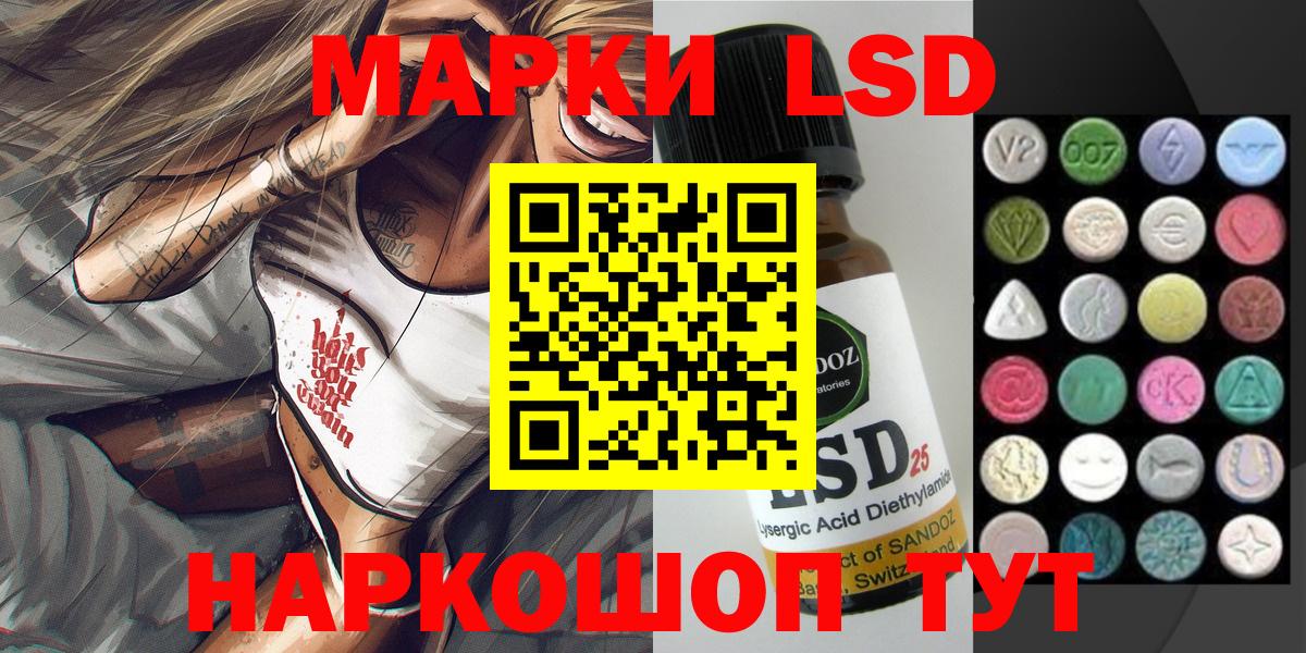 Марки N-bome 1,8мг  Вход с VPN  Амурск 