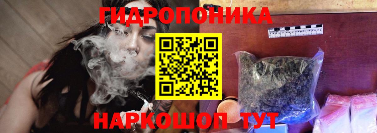 Каннабис Bruce Banner  Марихуана OG Kush  Канабис ГИДРОПОН  Вход с VPN  Амурск  Шишки марихуана Ganja 